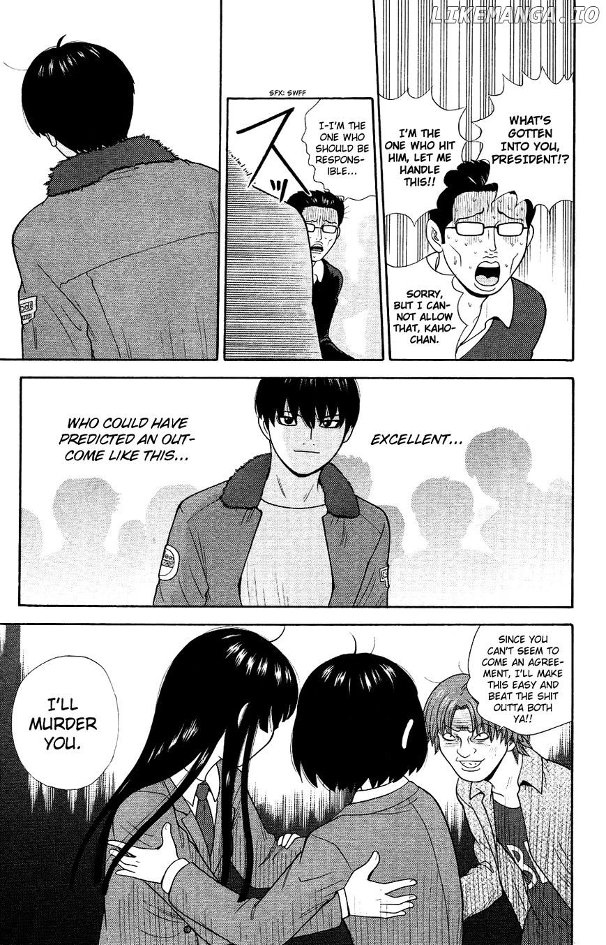 Ocha Nigosu chapter 87 - page 5
