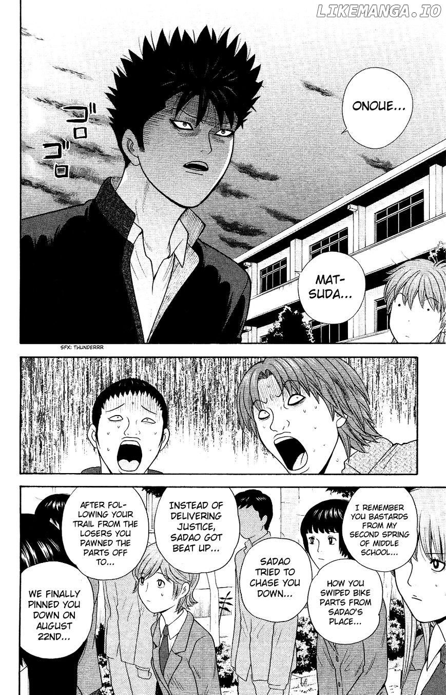 Ocha Nigosu chapter 87 - page 8