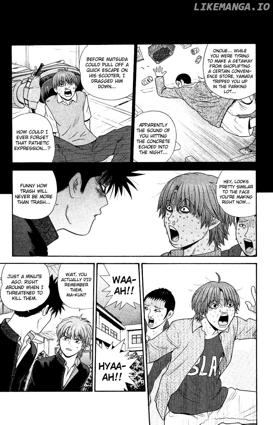 Ocha Nigosu chapter 87 - page 9