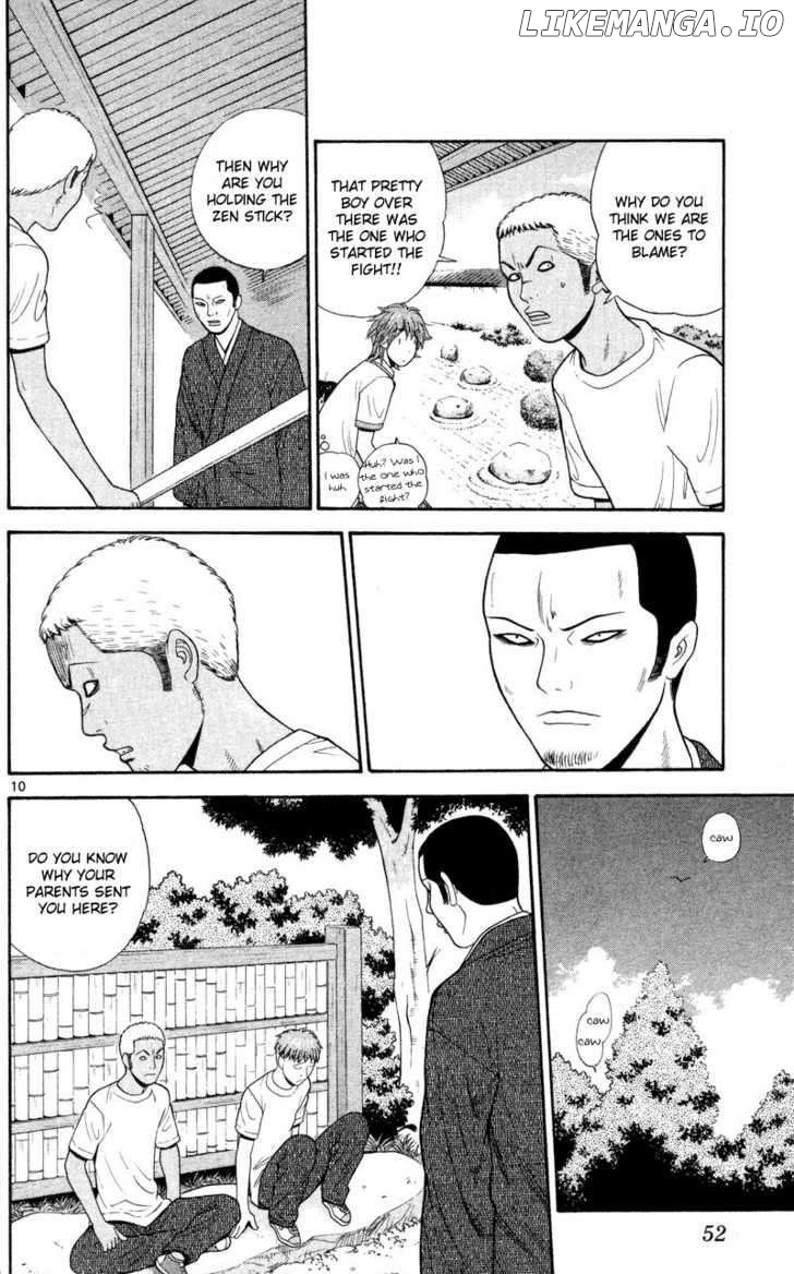 Ocha Nigosu chapter 42 - page 10