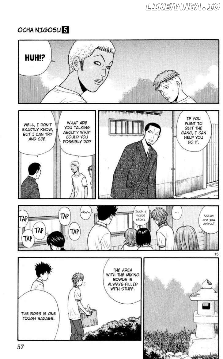 Ocha Nigosu chapter 42 - page 15