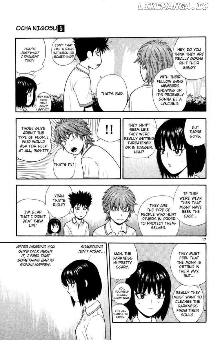 Ocha Nigosu chapter 42 - page 17