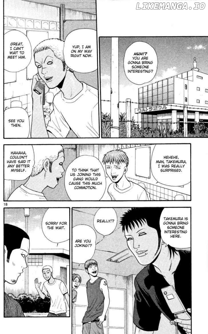 Ocha Nigosu chapter 42 - page 18