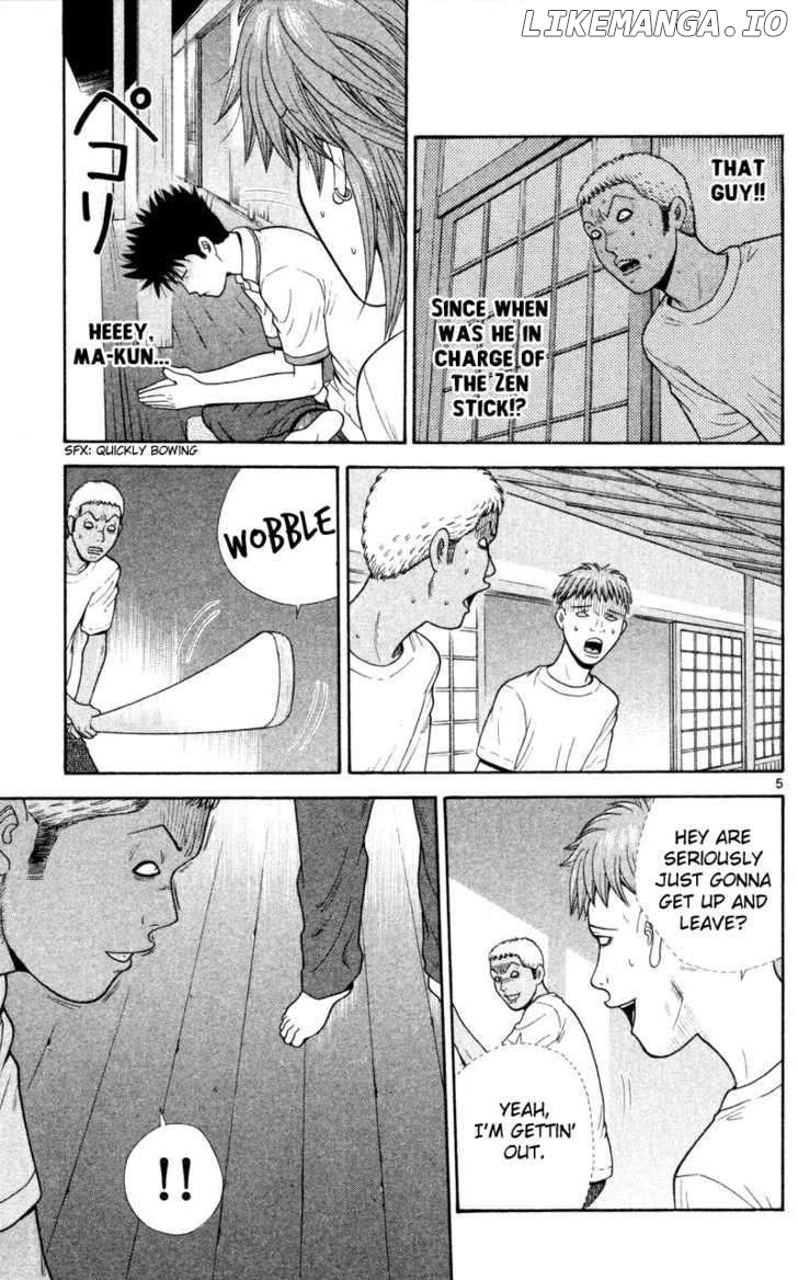 Ocha Nigosu chapter 42 - page 5