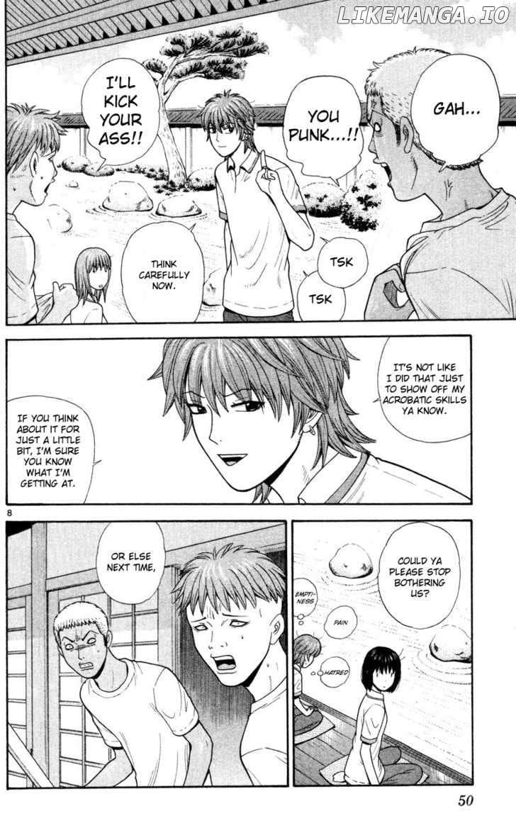 Ocha Nigosu chapter 42 - page 8