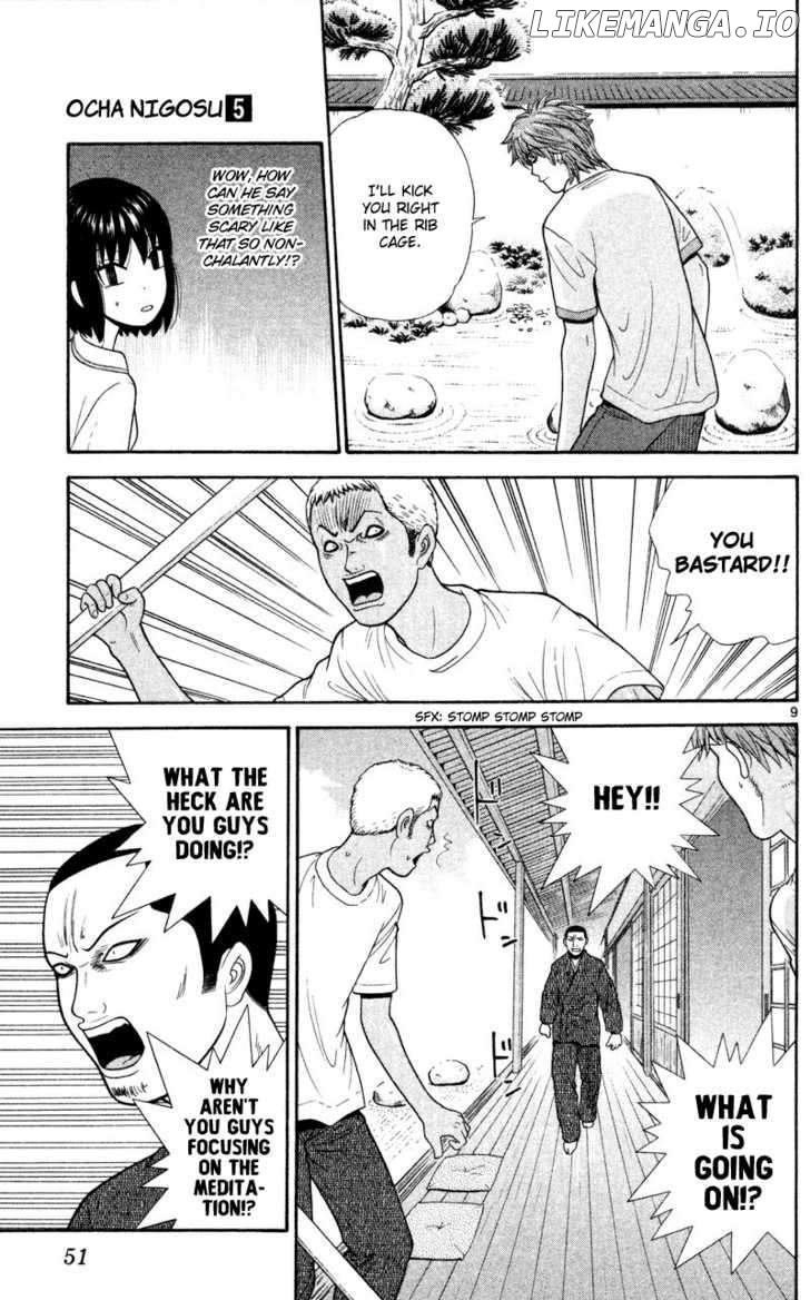 Ocha Nigosu chapter 42 - page 9