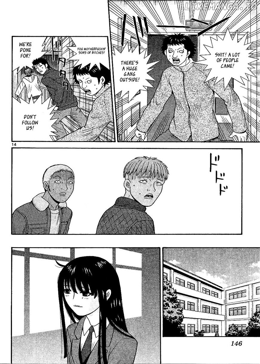Ocha Nigosu chapter 97 - page 14