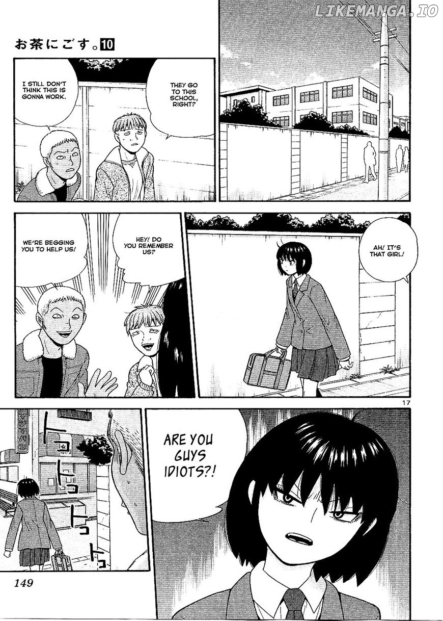 Ocha Nigosu chapter 97 - page 17