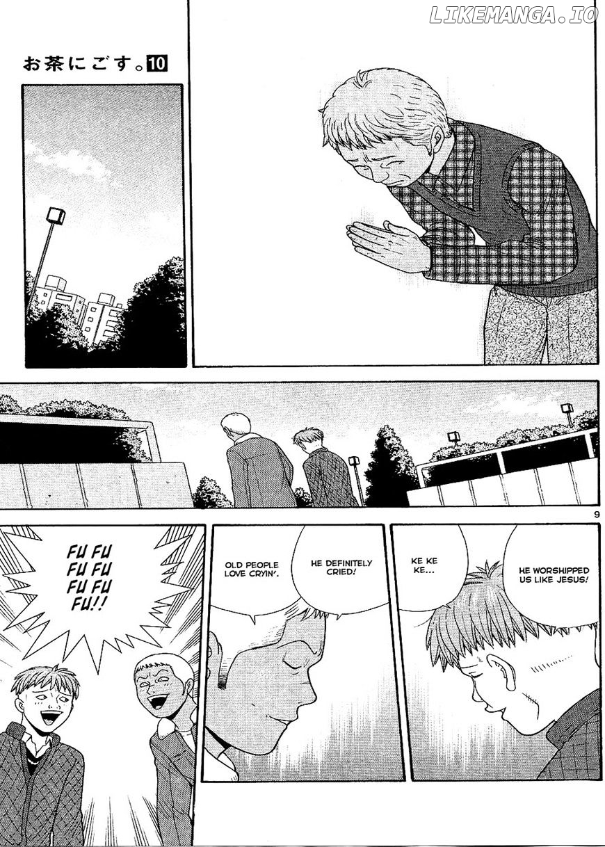 Ocha Nigosu chapter 97 - page 9