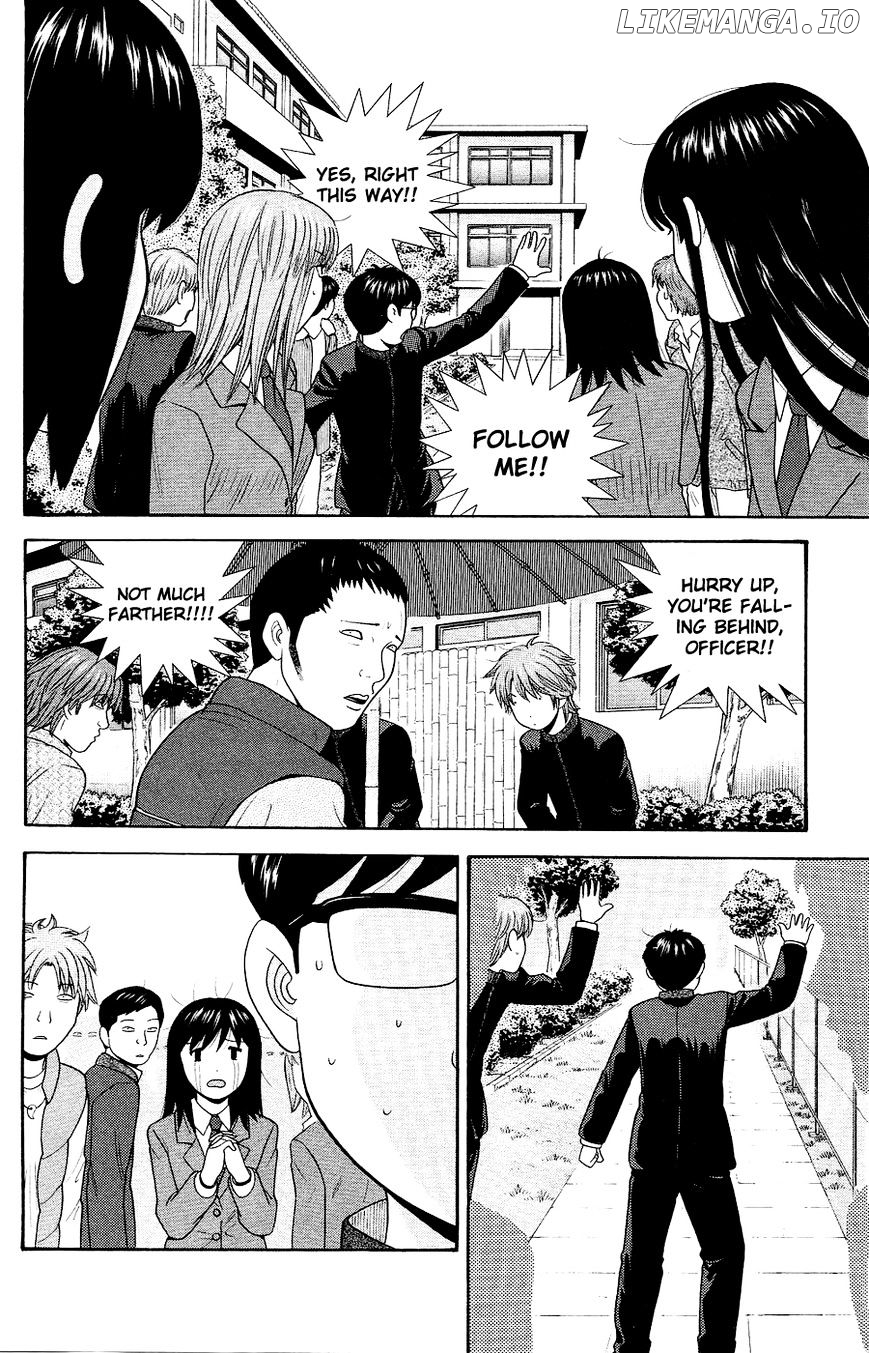Ocha Nigosu chapter 86 - page 14