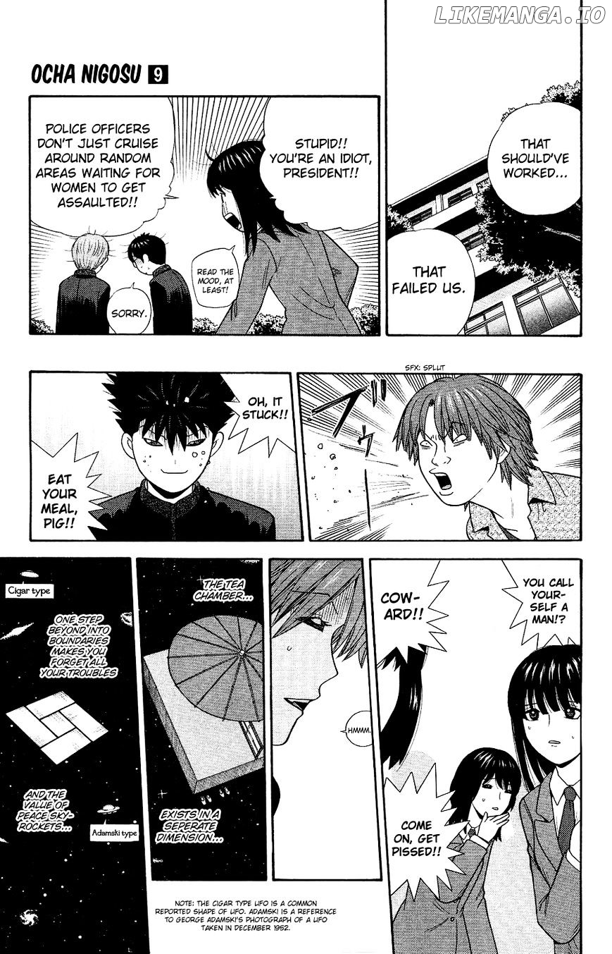Ocha Nigosu chapter 86 - page 15