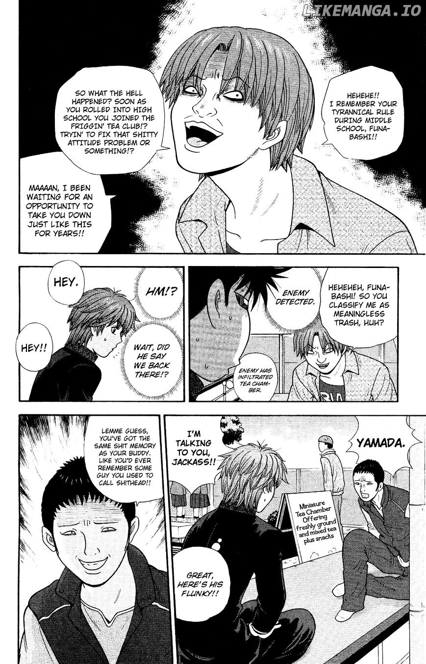 Ocha Nigosu chapter 86 - page 4