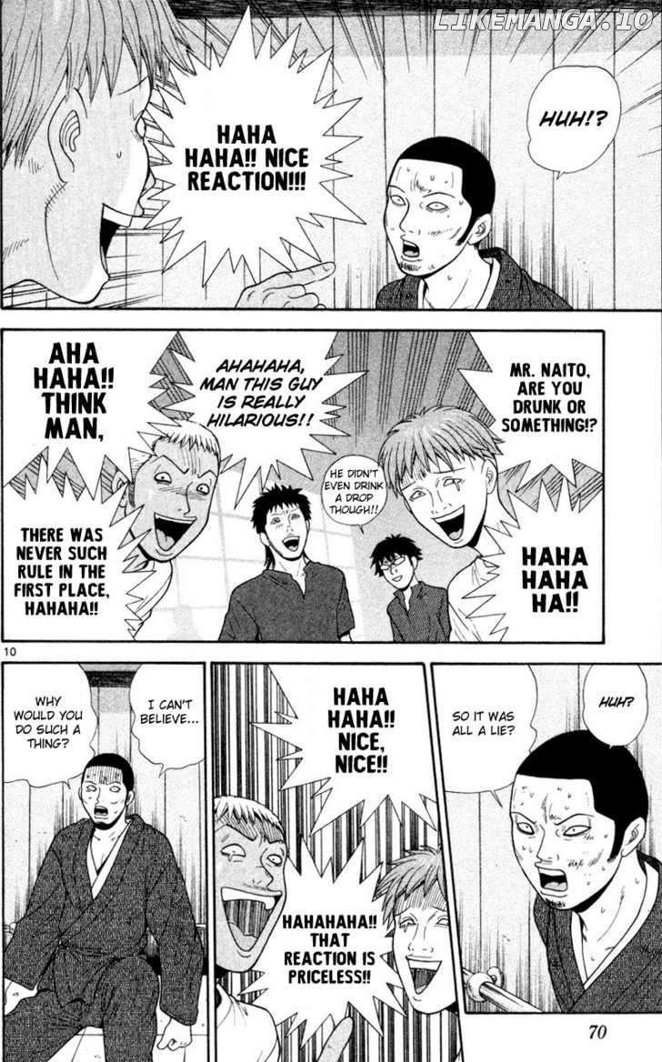 Ocha Nigosu chapter 43 - page 10