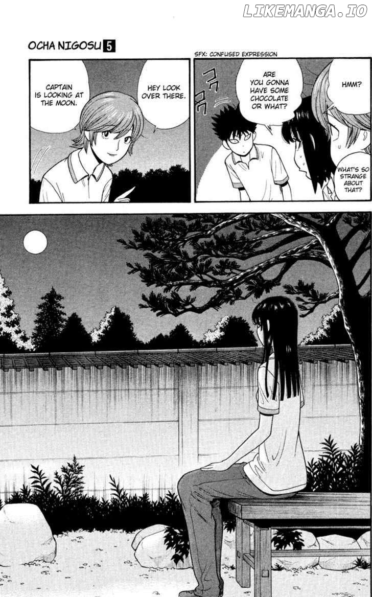 Ocha Nigosu chapter 43 - page 13