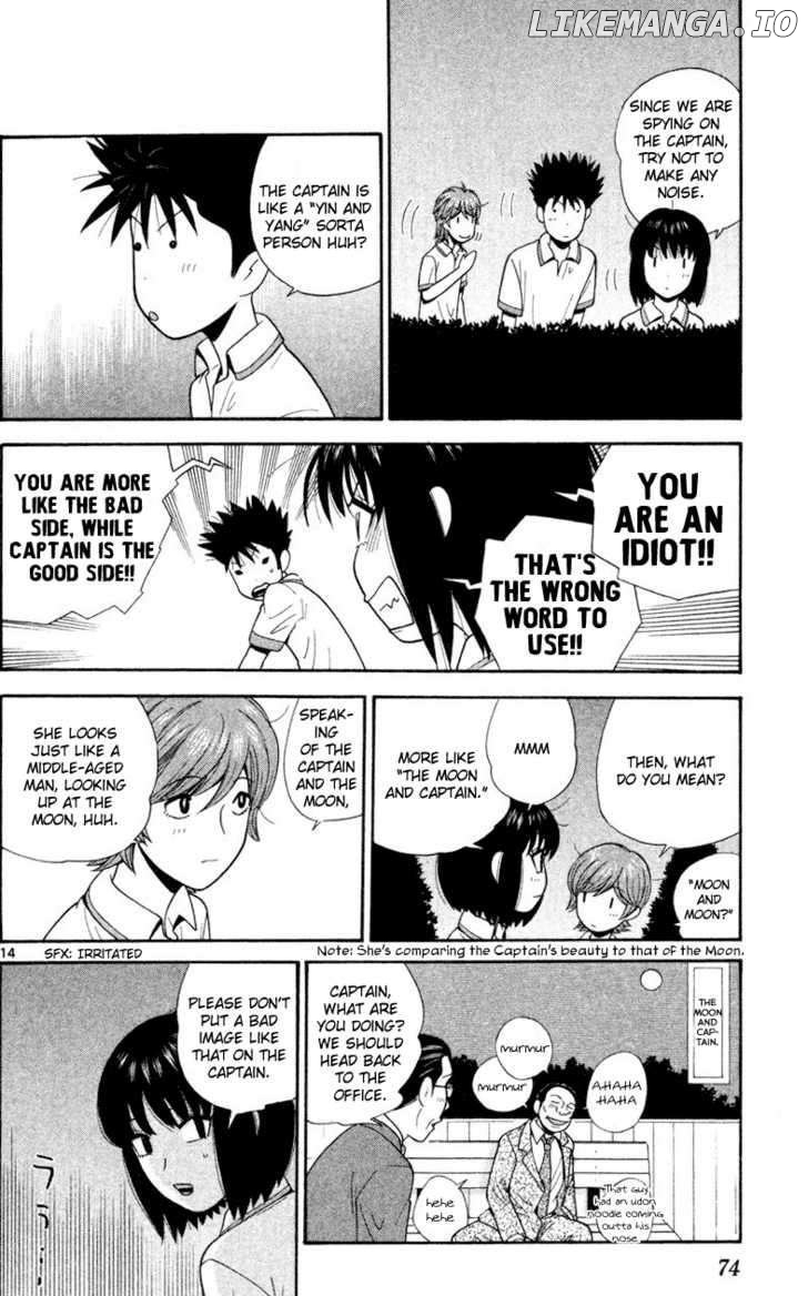 Ocha Nigosu chapter 43 - page 14