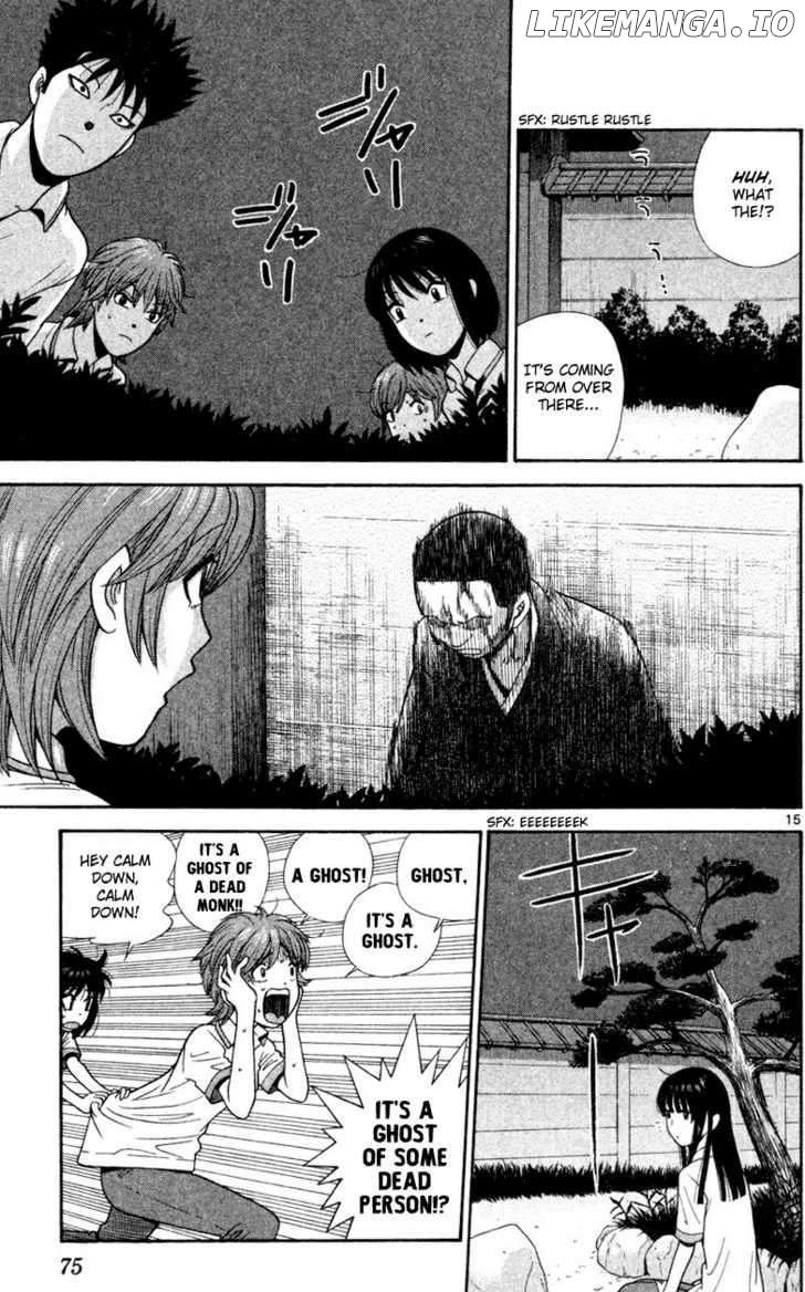 Ocha Nigosu chapter 43 - page 15