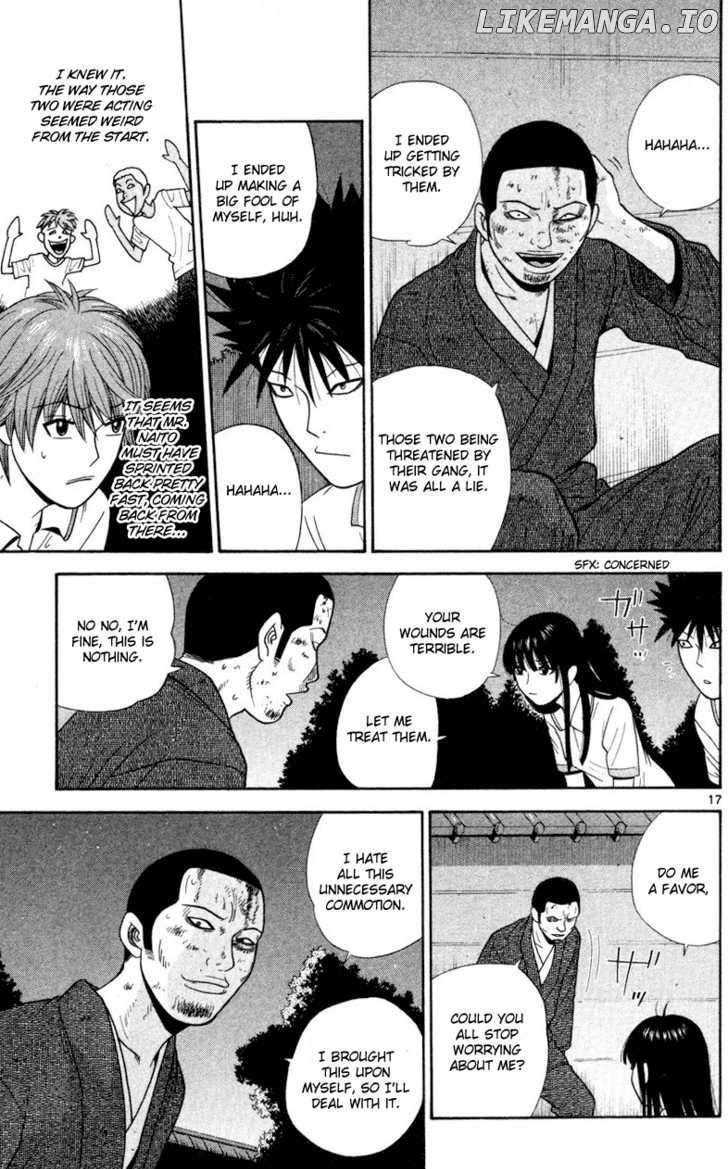 Ocha Nigosu chapter 43 - page 17