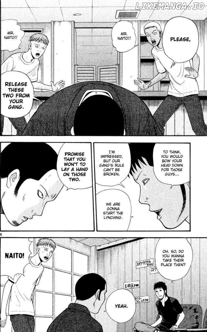 Ocha Nigosu chapter 43 - page 6