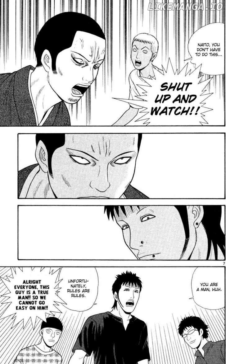 Ocha Nigosu chapter 43 - page 7