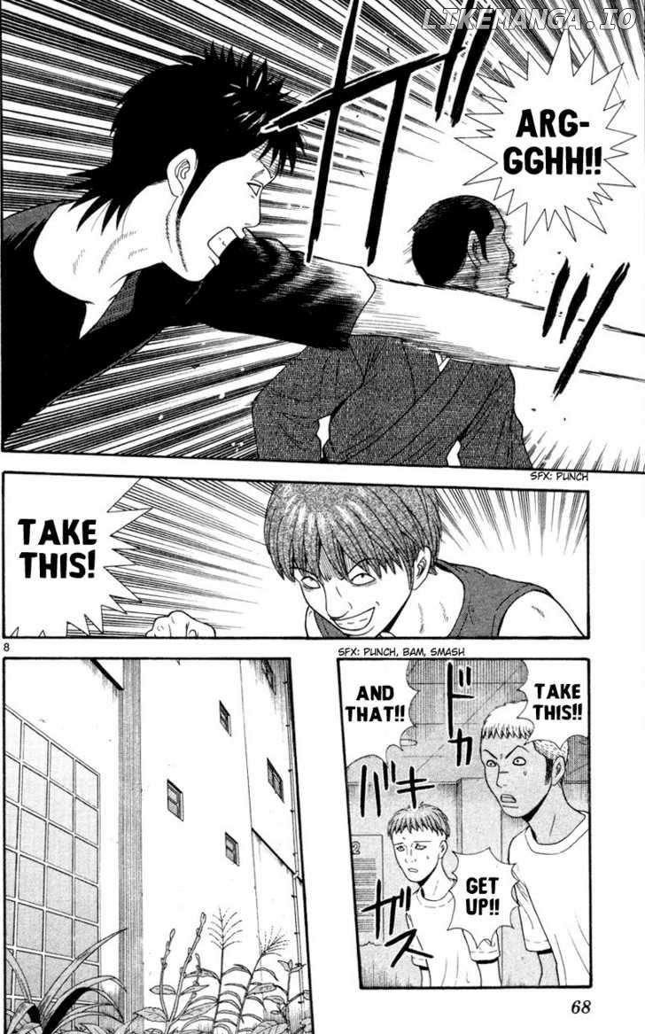Ocha Nigosu chapter 43 - page 8
