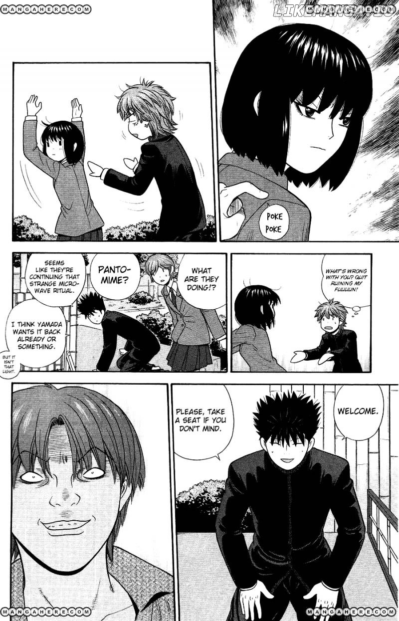 Ocha Nigosu chapter 85 - page 16