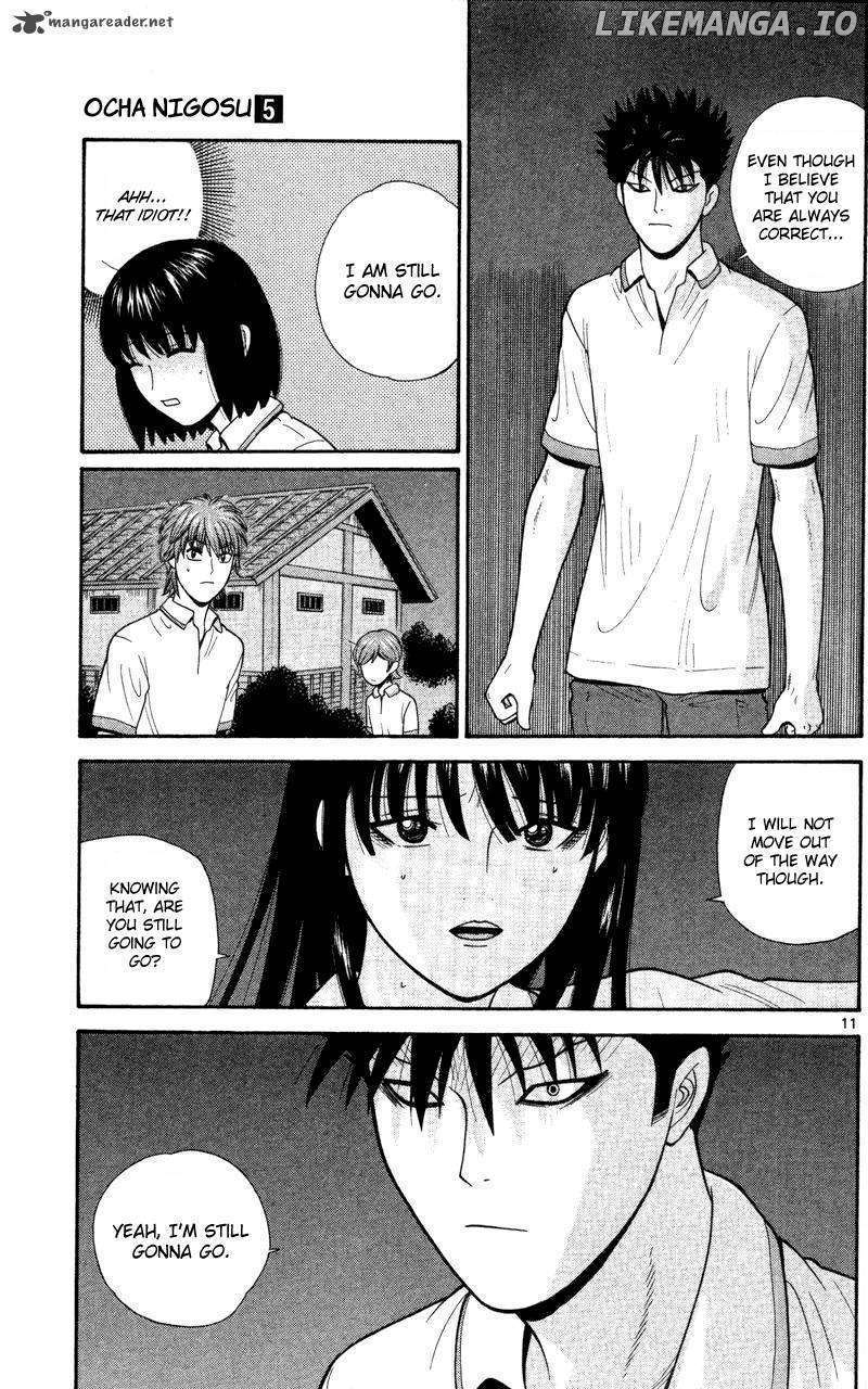 Ocha Nigosu chapter 44 - page 11