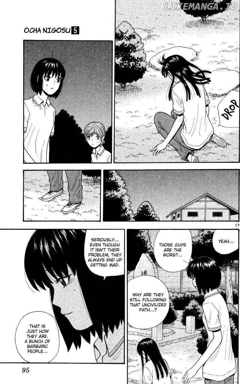 Ocha Nigosu chapter 44 - page 17