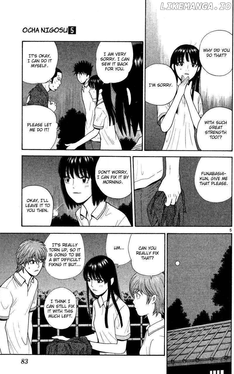 Ocha Nigosu chapter 44 - page 5
