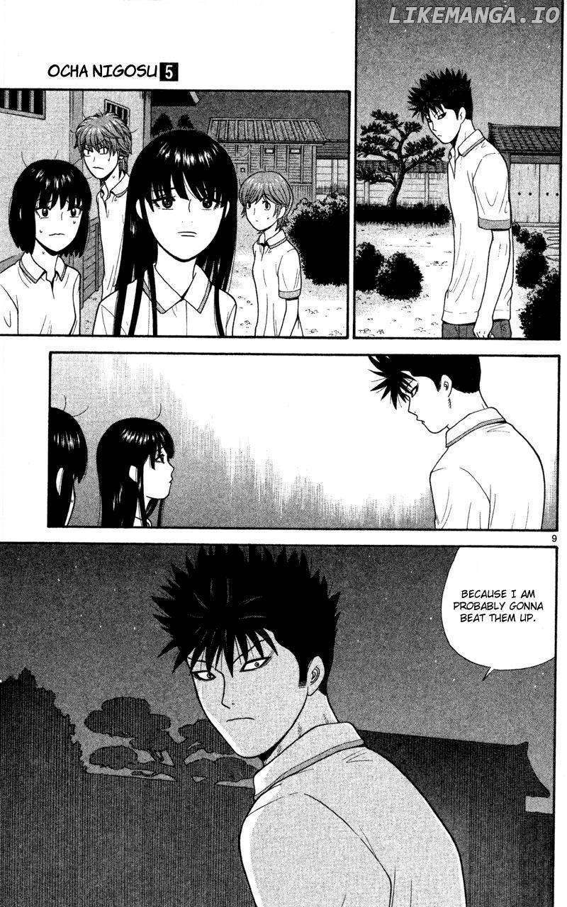 Ocha Nigosu chapter 44 - page 9