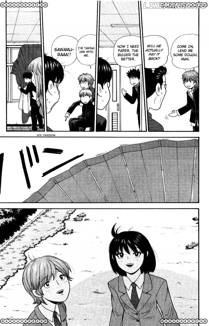 Ocha Nigosu chapter 84 - page 11