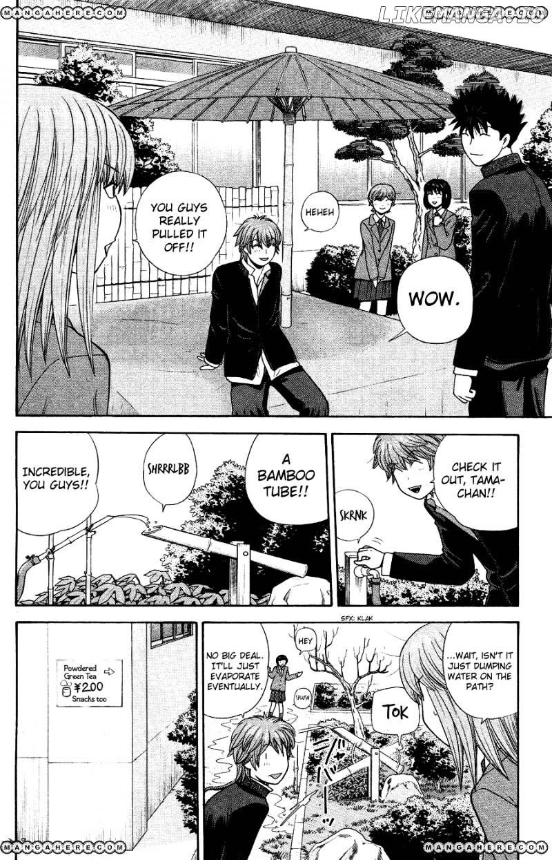 Ocha Nigosu chapter 84 - page 12