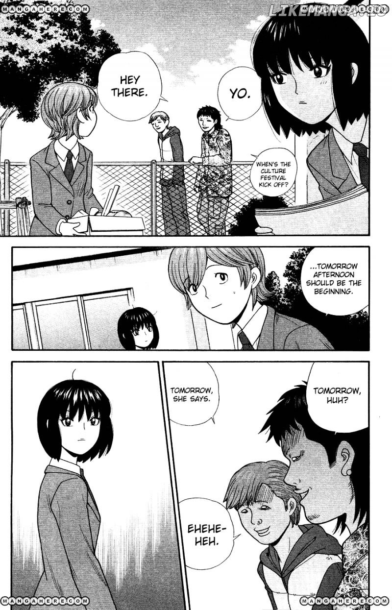 Ocha Nigosu chapter 84 - page 13