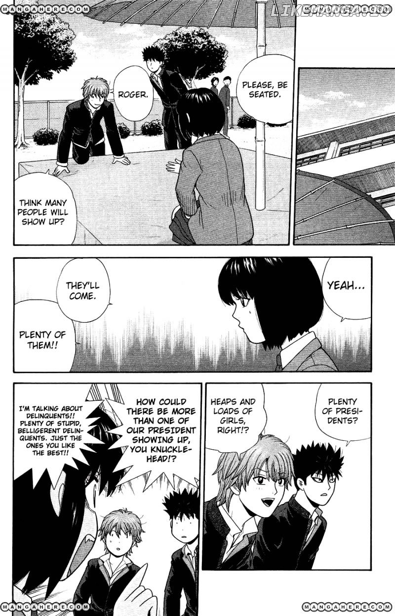 Ocha Nigosu chapter 84 - page 14