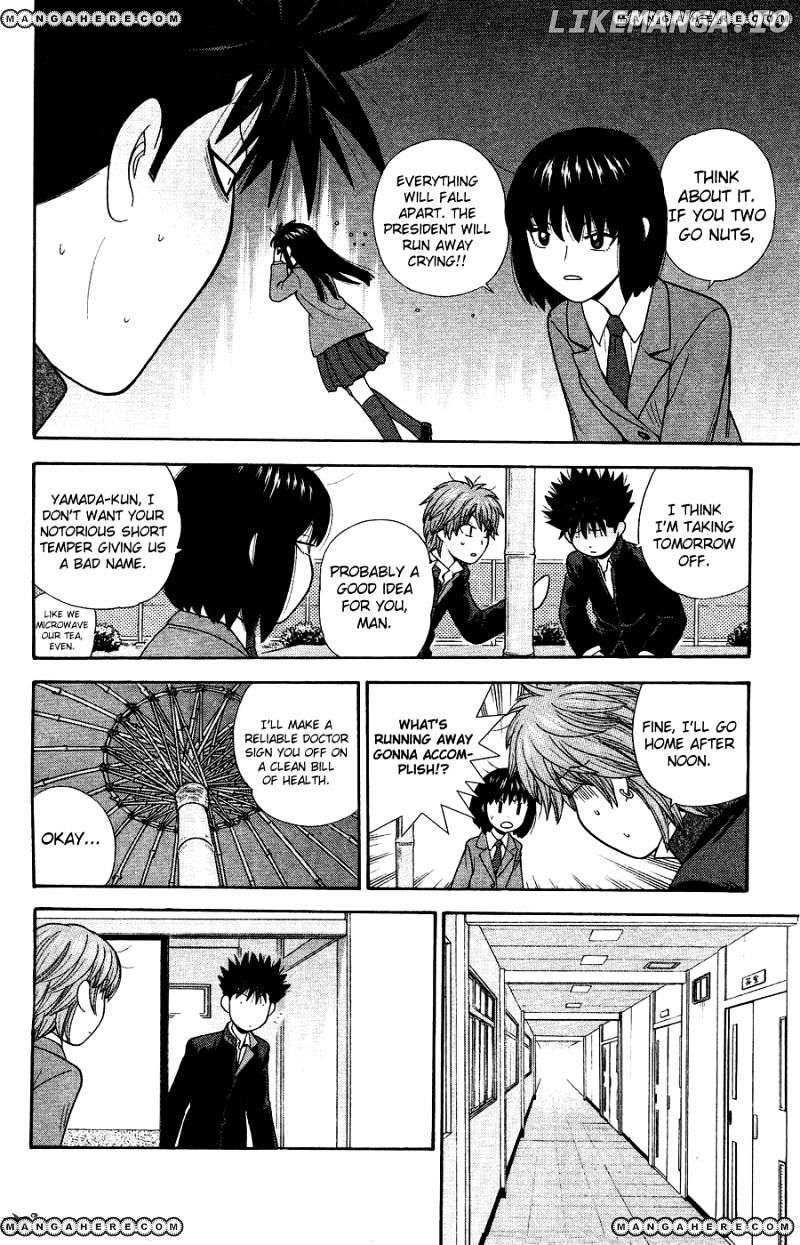 Ocha Nigosu chapter 84 - page 16