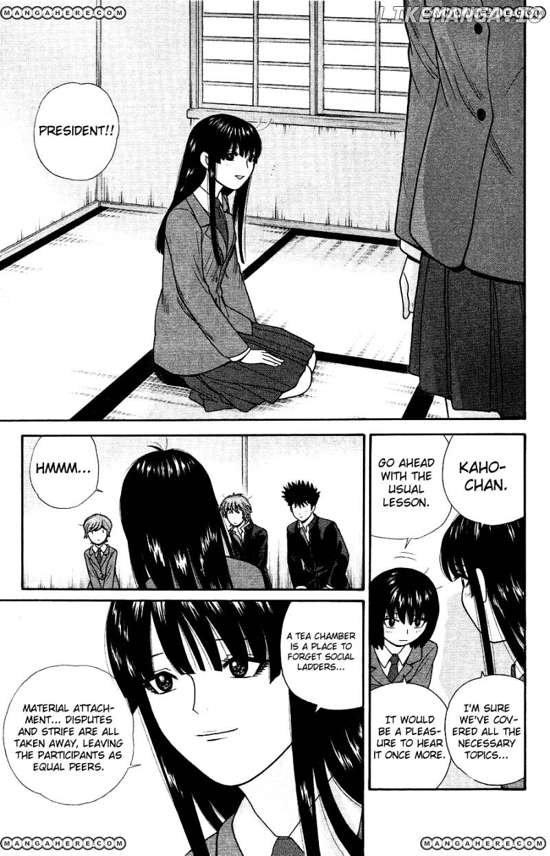 Ocha Nigosu chapter 84 - page 17