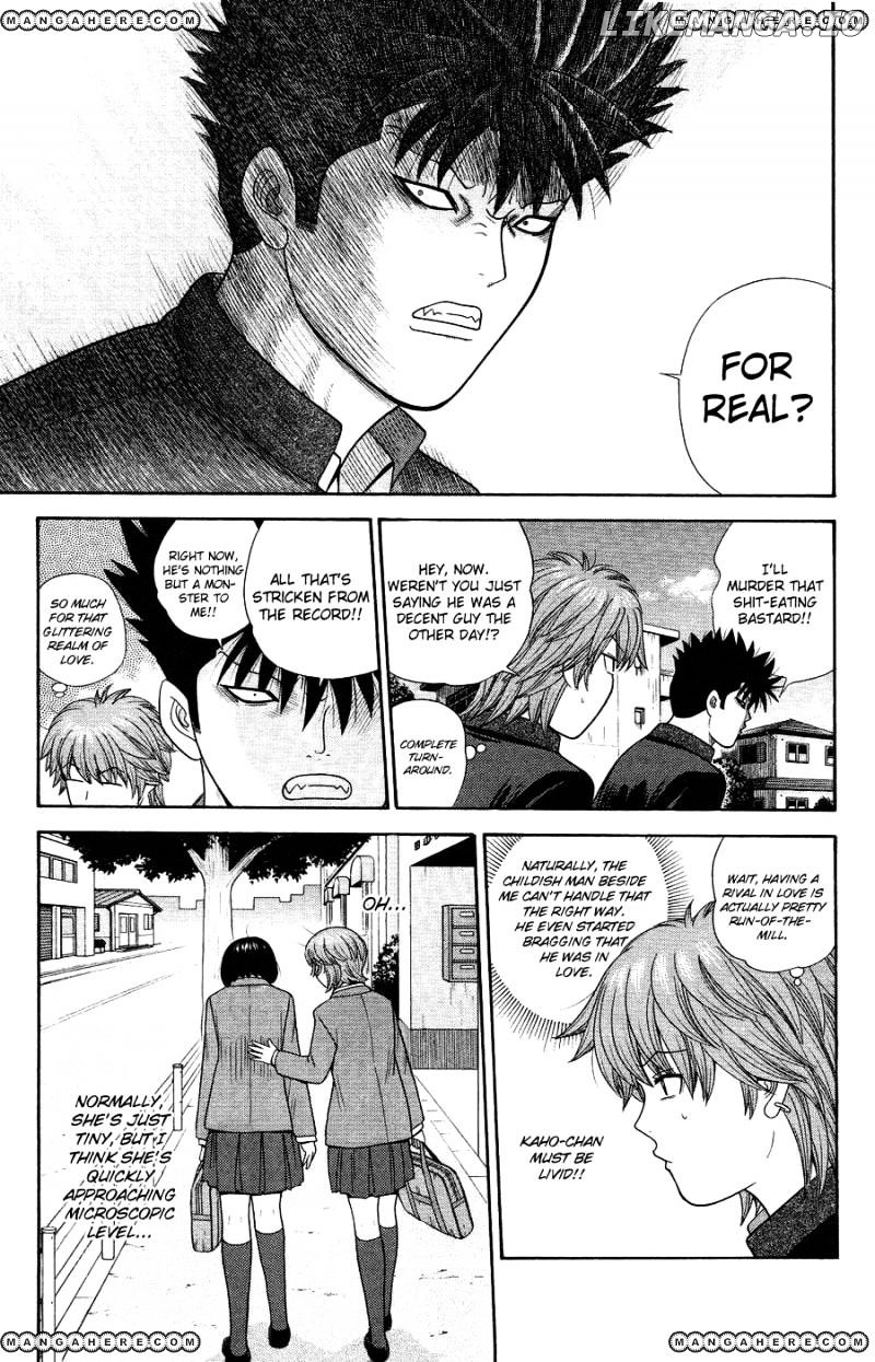 Ocha Nigosu chapter 84 - page 3