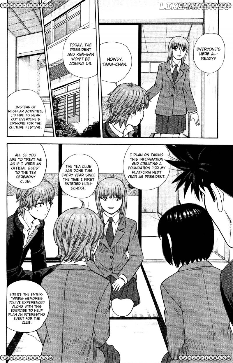 Ocha Nigosu chapter 84 - page 6