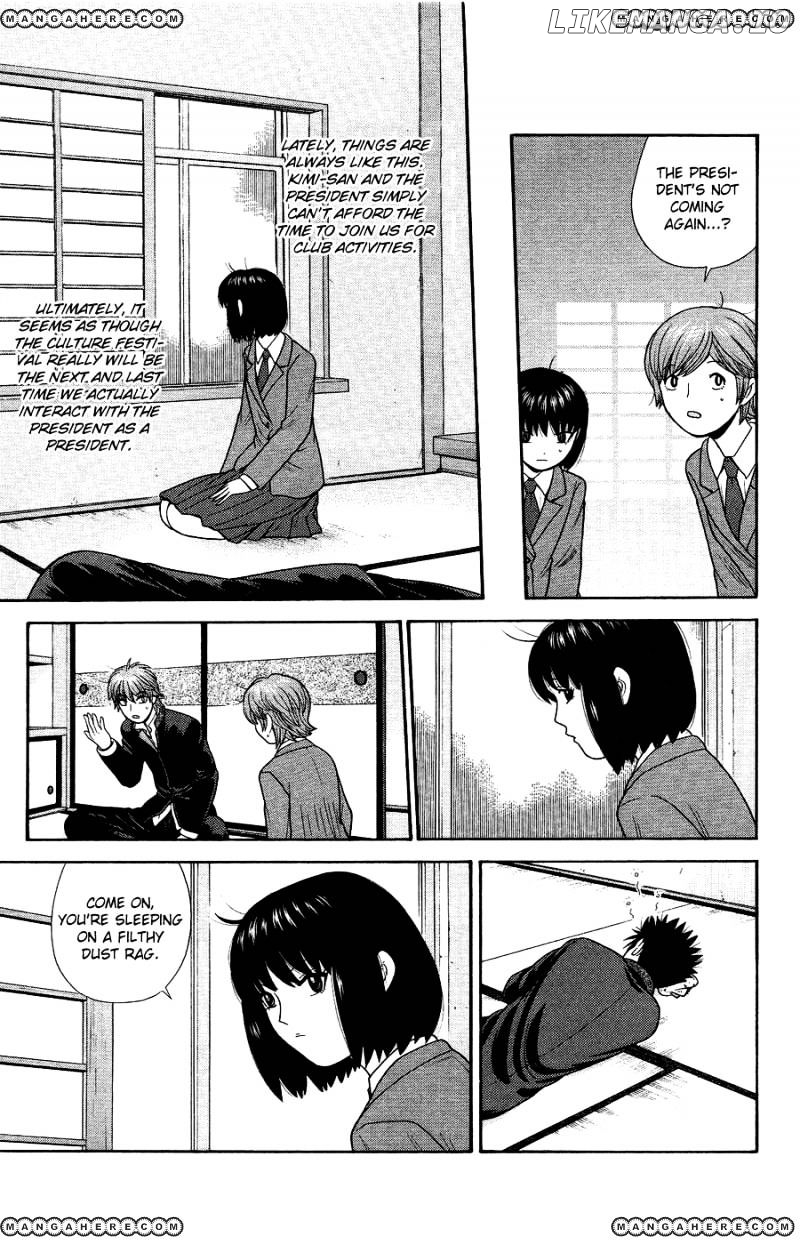 Ocha Nigosu chapter 84 - page 7
