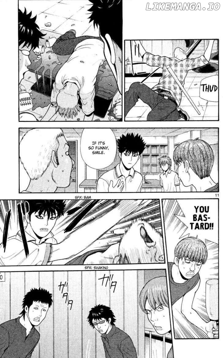 Ocha Nigosu chapter 45 - page 11