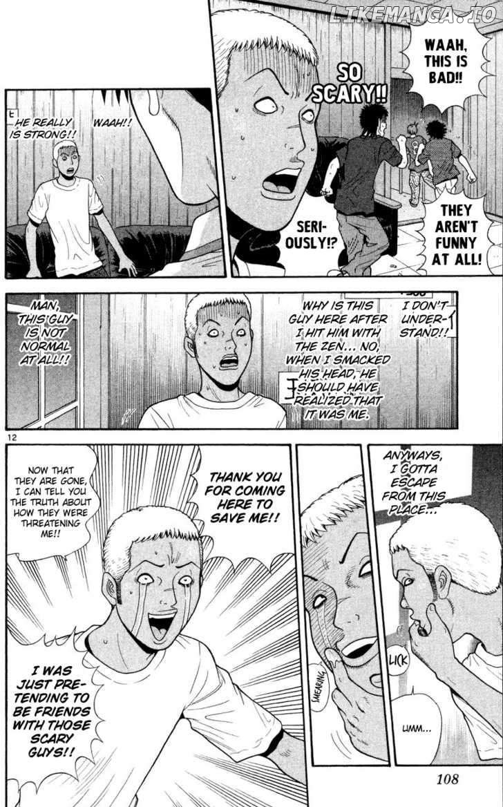 Ocha Nigosu chapter 45 - page 12