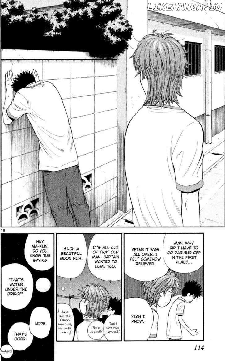 Ocha Nigosu chapter 45 - page 18