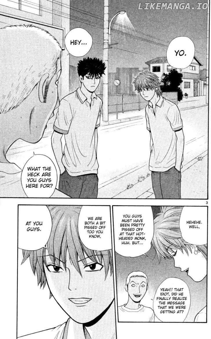 Ocha Nigosu chapter 45 - page 3