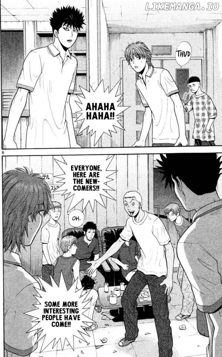 Ocha Nigosu chapter 45 - page 6