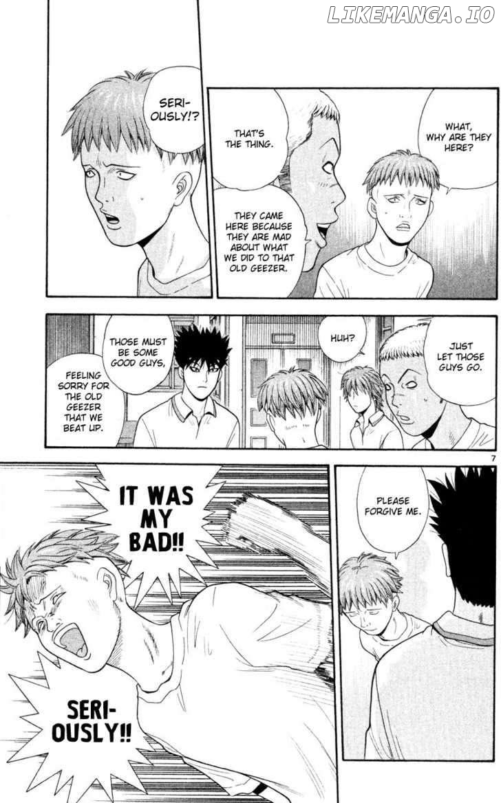 Ocha Nigosu chapter 45 - page 7
