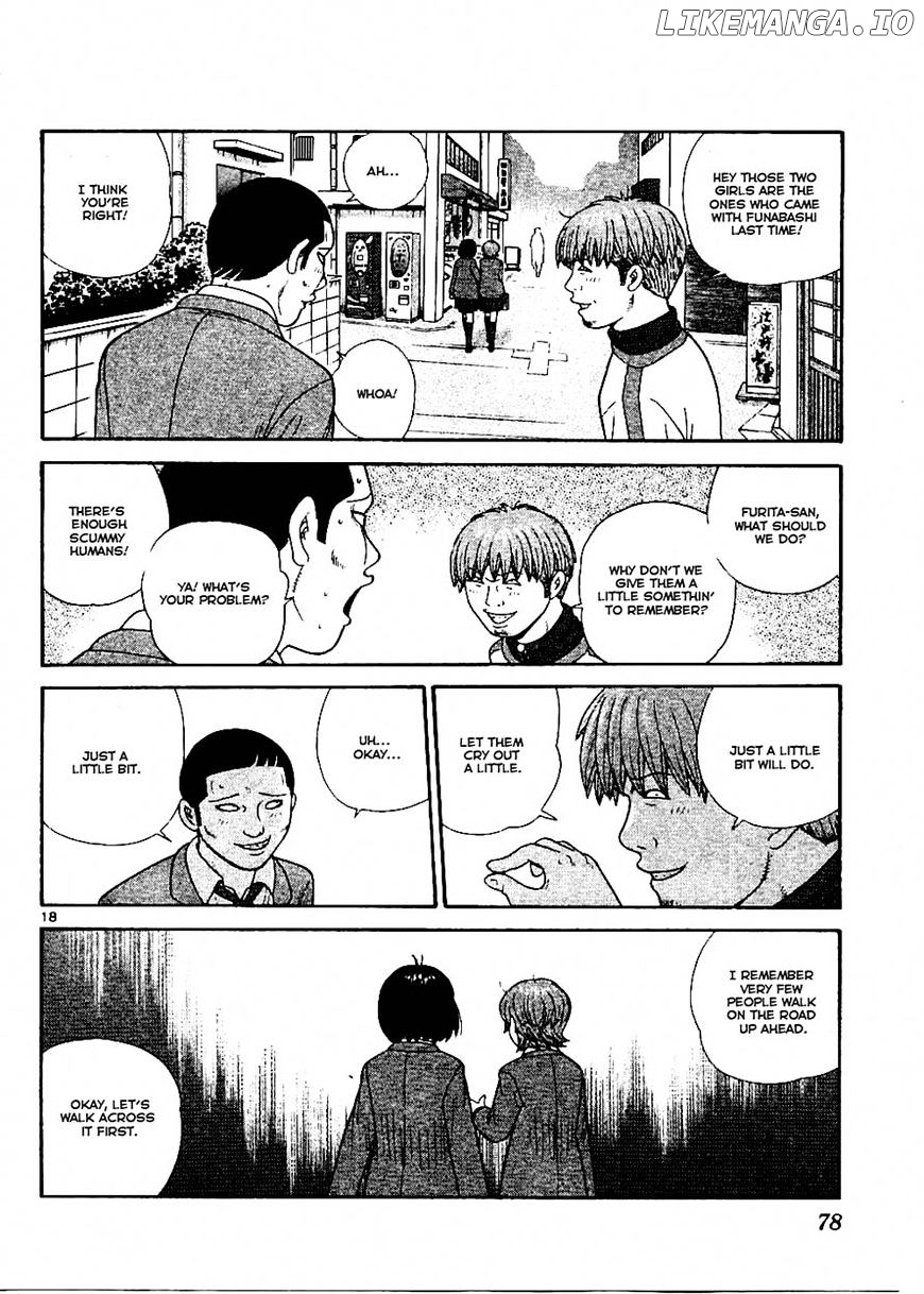 Ocha Nigosu chapter 94 - page 1