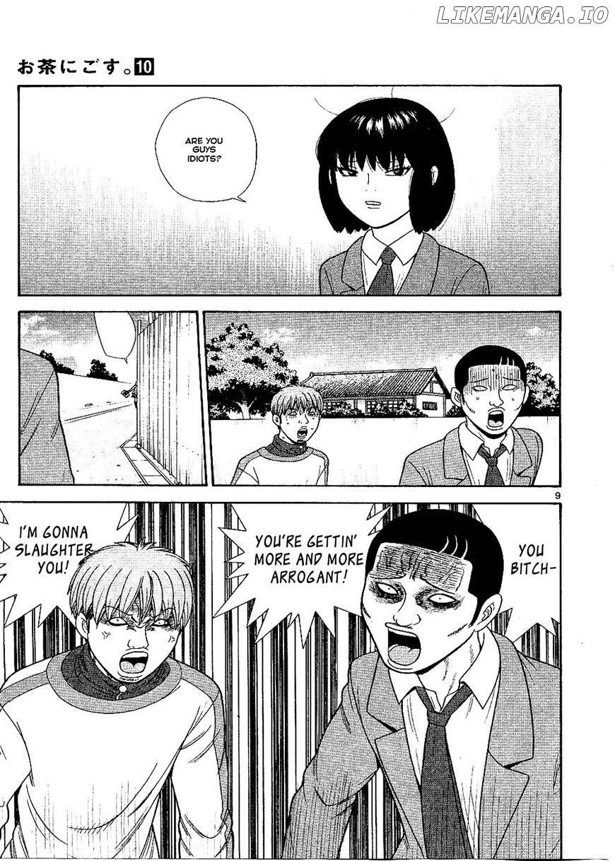 Ocha Nigosu chapter 94 - page 10