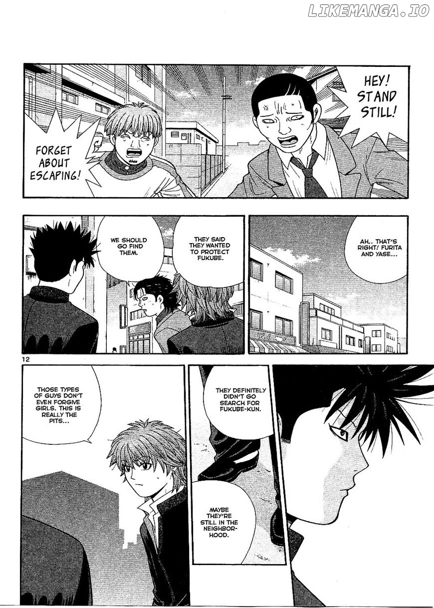 Ocha Nigosu chapter 94 - page 12