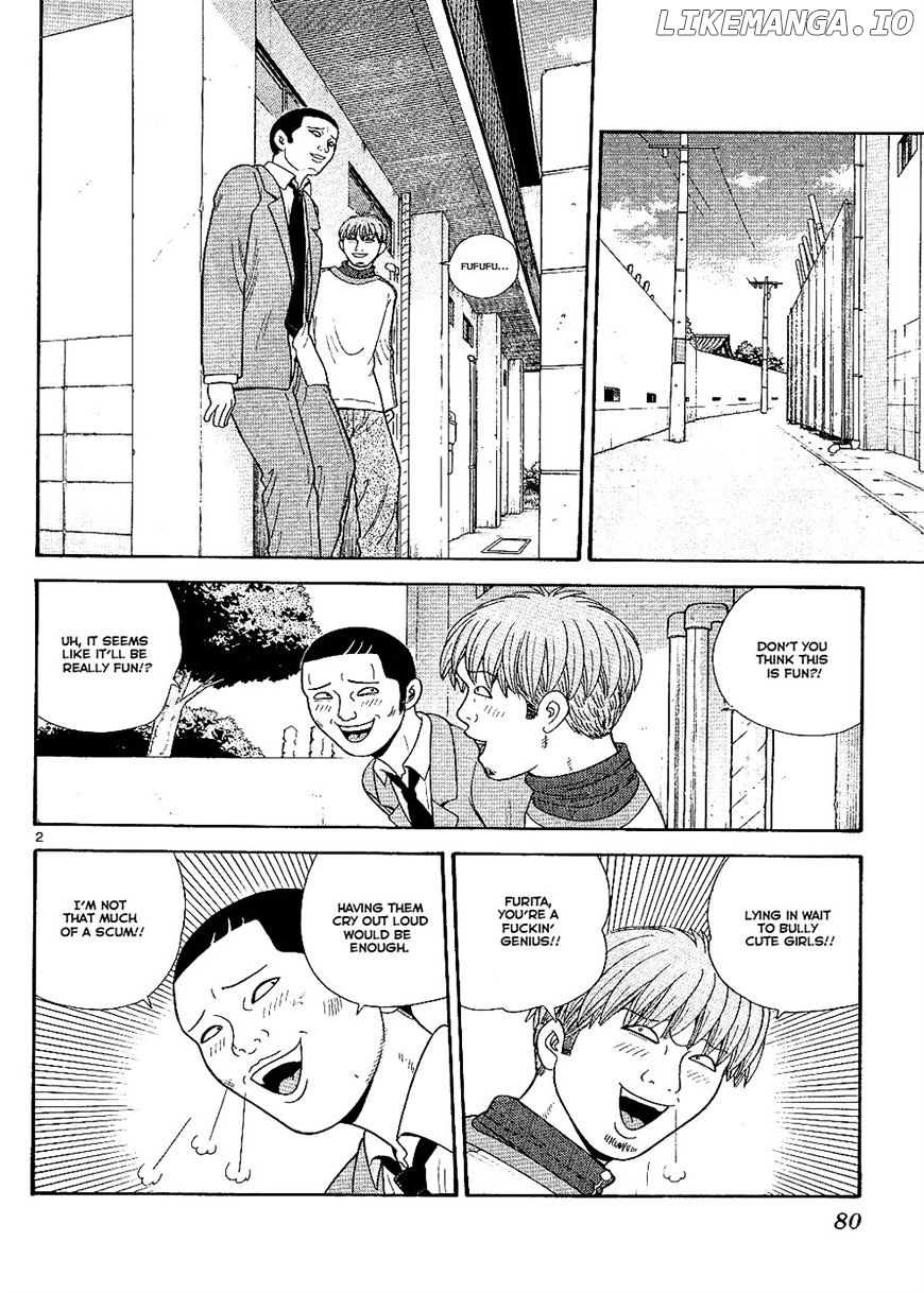 Ocha Nigosu chapter 94 - page 3