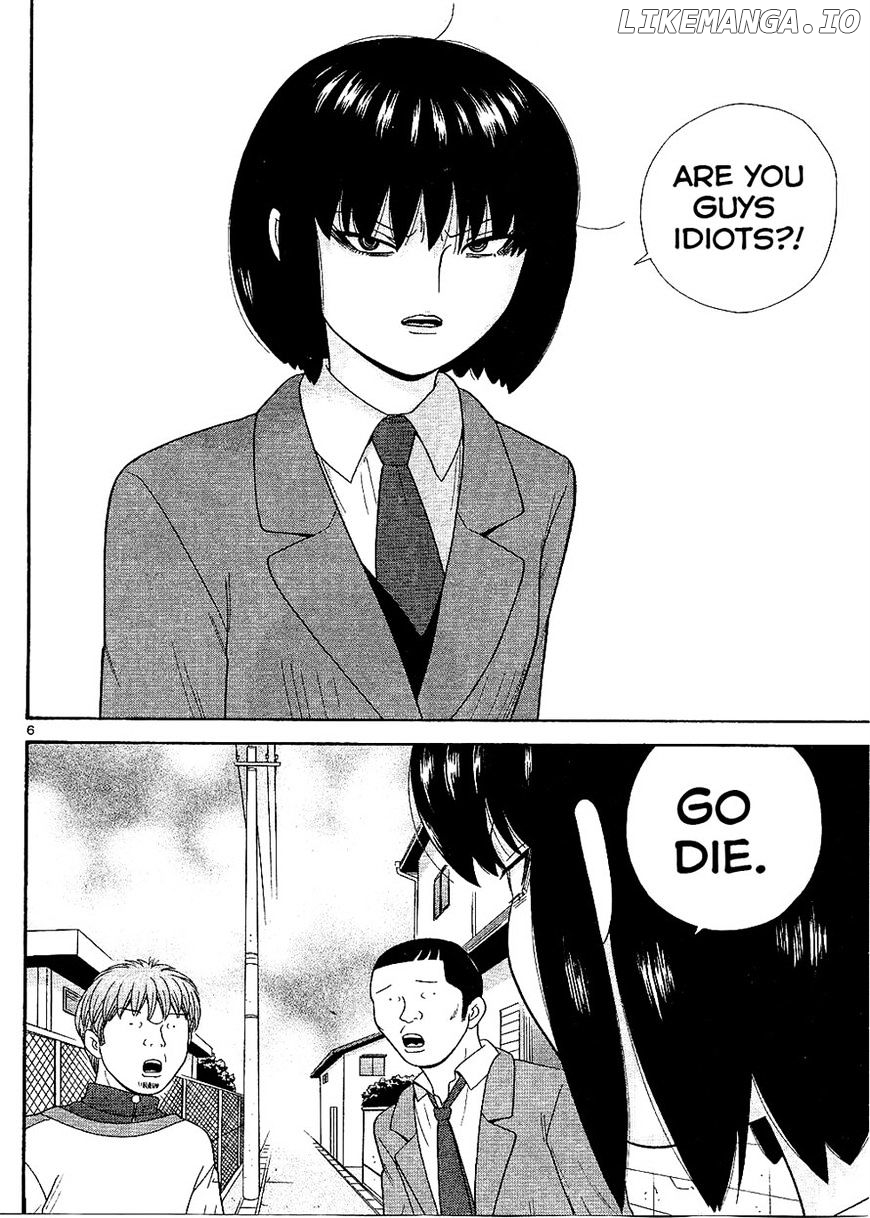 Ocha Nigosu chapter 94 - page 7