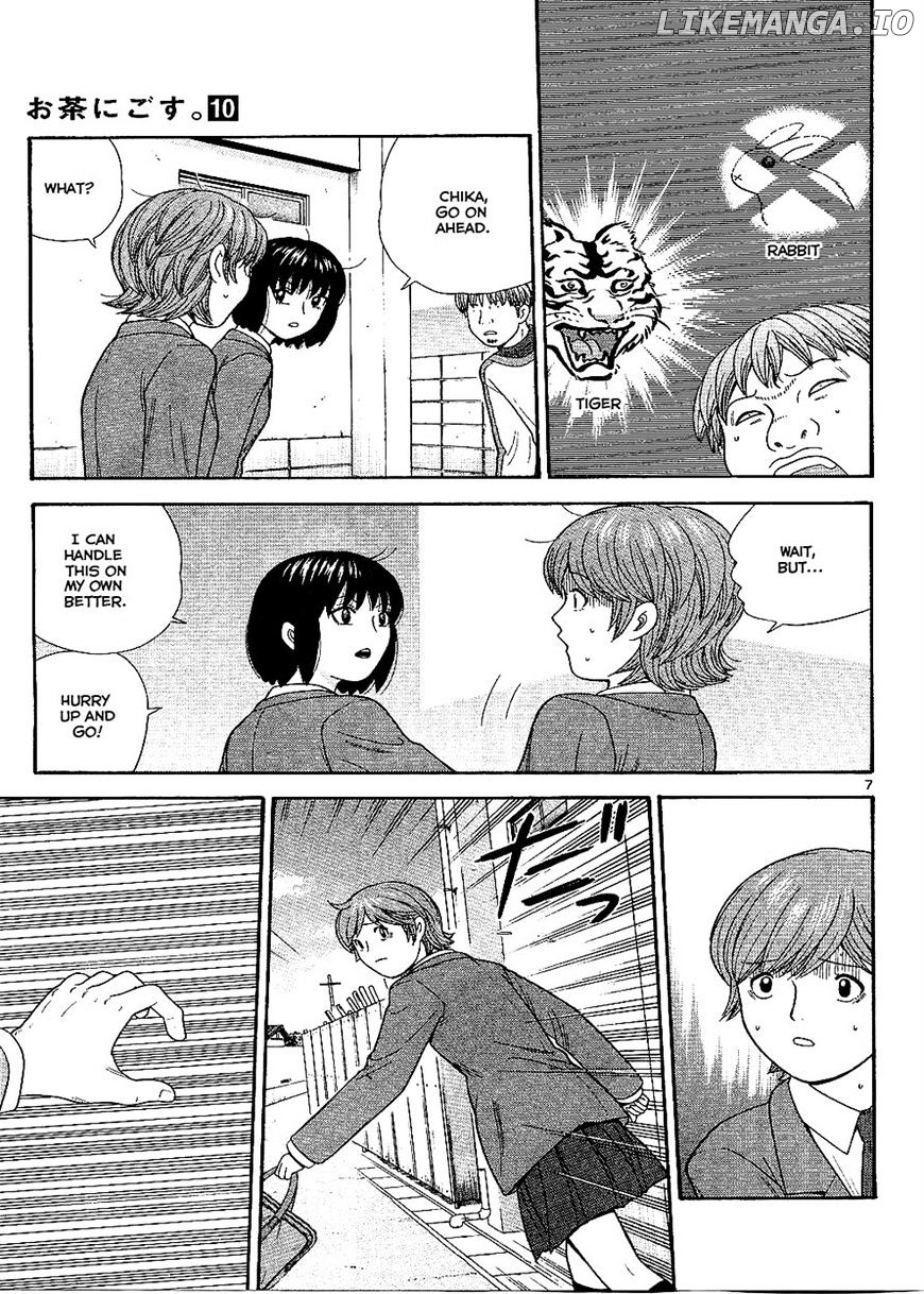 Ocha Nigosu chapter 94 - page 8